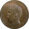 2 Öre Sweden Carl XV Adolf Bronze 1863  Nice RED-BROWN UNC KM# 706 (21 945) unz