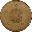 Russian Federation 5 Kopecks Russia Catherine I Copper 1725 MD  Kadashevsky Mint, Moscow KM# 165 (3) Uncertified