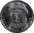 1 Hryvnia UKRAINE 2021  Volodymyr the Great 