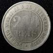 200 Reis BRAZIL Pedro II Copper-Nickel 1887  32 mm Mint-857,000 KM# 484 (27 797) Uncertified