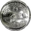1 Pound Egypt Silver AH1396 1976  NGC MS66 Reopening of Suez Canal KM# 454 (030)