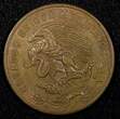 20 Centavos MEXICO Bronze 1957 Mo  High Grade KM# 440 (26 832) Uncertified