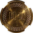 China  TAIWAN Chiang Kai-shek 2007 1 Yuan NGC MS63 Y# 551 (046)