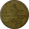 EGYPT AE 1900-20 Token Ovb-AH1203 Islambul coin,Rev with N retrograde M RARE(7)