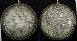 Russian Federation  RUSSIA Catherine I (1725 - 1727) Silver Ruble 1726 