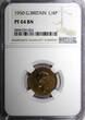 United Kingdom 1950 Farthing 1950 Great Britain George VI PROOF  NGC PF64 BN TOP GRADED KM# 867 (24) PP