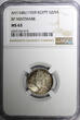 2 Piastres Egypt Fuad I Silver AH1348 / 1929 BP  Mint-500,000 NGC MS63 KM#348(9)