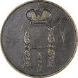 Poland  Russia Nicholas I Copper 1853 BM 1 Kopeck Warsaw Mint XF C# 149.3 (21 648) Uncertified