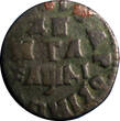 1714 Denga 1714 RUSSIA PETER I Copper 1/2 Kopek 3,92 g.ERROR Small Planshet KM#116(8) Uncertified