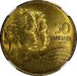 50 Dinara Yugoslavia Aluminum-Bronze 1955  NGC MS65 ONE YEAR TYPE KM# 35 (25)