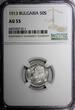 50 Stotinki Bulgaria Ferdinand I Silver 1913  NGC AU53 KM# 30 (011)