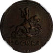 Russian Federation 1 Kopek Russia PETER II 1728  NGC XF45 BN MOSCOW St. George RARE KM# 185.2 (002)