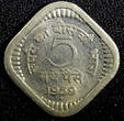 India-Republic Copper-Nickel 1959 (B) 5 Naye Paise UNC KM# 16 (23 671) unz