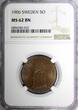 Bronze SWEDEN Oscar II  1906 EB 5 Ore Mintage-565 280 NGC MS62 BN KM# 770 (022)
