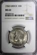10 Drachmai Greece Constantine II Copper-Nickel 1968  NGC MS63 KM# 96 (026)