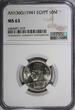 10 Milliemes Egypt Farouk Copper-Nickel AH1360//1941  NGC MS63 KM# 364 (019)