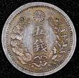 5 Sen JAPAN Meiji Silver Year 8 (1875)  XF Nice Toned Y# 22 (27 354) Uncertified