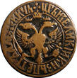 1707 Denga 1707 RUSSIA PETER I Copper 1/2 Kopek 3,85 g. VF Condition KM# 115 (6850)