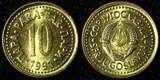 10 Para Yugoslavia Brass 1991  UNC/BU KM# 139 RANDOM PICK (1 Coin) (27 916) unz