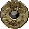 2 Milliemes Egypt OCCUPATION COINAGE AH1335/1917-H  NGC UNC DET. KM# 314 (007) NGC unz DET