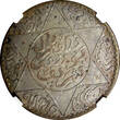 1/2 Rial Morocco Yusuf Silver AH1336 (1918)  PARIS Mint NGC MS63 Toned Y# 32 (35)