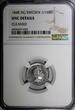 1/16 Riksdaler Sweden Oscar I Silver 1848 AG  NGC UNC DETAILS KM# 665 (050) NGC unz DETAILS KM
