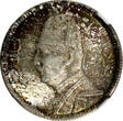 2 Piastres Egypt Fuad I Silver AH1348 / 1929 BP  Mint-500,000 NGC MS63 KM#348(9)