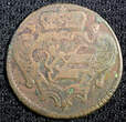 1 Soldo Italian States GORIZIA Maria Teresa 1767 G  Graz, Austria KM# 14 (507) Uncertified