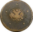 Russian Federation 5 Kopecks Russia Catherine I Copper 1725 MD  Kadashevsky Mint, Moscow KM# 165 (8) Uncertified