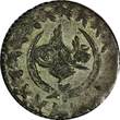 20 Para Turkey Mahmud II Silver AH1223 30 (1837)  Toned KM# 596 ( 20 116 ) Uncertified