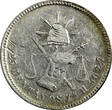 25 Centavos MEXICO Silver 1871 ZS H  Zacatecas Mint-250,000 SCARCE KM#406.9 (108) Uncertified