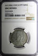5 Piastres Egypt Farouk Silver AH1358 1939  NGC UNC DETAILS KM# 366 (036) NGC unz DETAILS KM