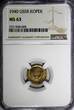 Russian Federation Bronze RUSSIA USSR Aluminum- 1940 1 KOPECK GRADED NGC MS63 Y# 105 (095)
