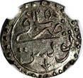 Tunisia TUNIS Mahmud II Billon AH1254 (1838) Kharub NGC MS64 TOP GRADE KM#91 (2)