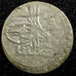 Unknown  TURKEY Mustafa III Silver AH1171 2 (1759) Para 0.44g. Toned KM# 295 (23 648) Uncertified