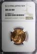 1 Sen JAPAN Bronze SHOWA S11 (1936)  NGC MS64 RD NICE RED Y# 47 (012)