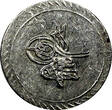 1703 Turkey (1703-1730) Silver AH1115 (1703) Para aUnc SCARCE KM# 141 (9359) Uncertified