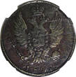 1 Kopek Russia Nicholas I 1827 KM-AM  NGC XF45 BN RARE Bitkin-639, C# 117.5 (8)
