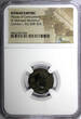 308 AD ROMAN Licinius I AS CAESAR AD 308-324 BI REDUCED NUMMUS /JUPITER NGC (050)