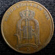 Bronze SWEDEN Oscar II (1872-1907)  1895 5 ORE Mintage-529,000 KM# 757 (23 178 ) Uncertified