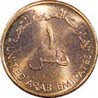 1 Fils United Arab Emirates Bronze 2005  BU Condition KM# 1 RANDOM PICK (1 Coin) Uncertified