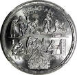 1 Pound Egypt Silver AH1400 1980  Applied Professions NGC MS66 GEM BU KM# 510 (3)