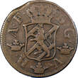 Sweden Adolf Frederick Copper 1767 2 Ore, S.M. Low Mintage-467,000 KM# 461 (24) Uncertified