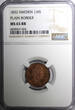 1/6 Skilling SWEDEN Carl XIV Johan 1832  NGC MS65 RB TOP GRADED KM# 634 (004)