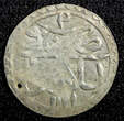 Unknown  TURKEY Mustafa III Silver AH1171 2 (1759) Para 0.41g. Toned KM# 295 (23 653) Uncertified