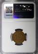 2 Öre SWEDEN Oscar II Bronze 1893  Mintage-557,554 NGC MS64 BN KM# 746 (020)