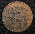 1 Sho China - Tibet Autonomous Region Copper 16-11 (1937)  Tapchi Mint Y# 23 (33) Uncertified