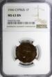 1 Piastre Cyprus George VI Bronze 1946  NGC MS63 BN SCARCE DATE KM# 23a (038)