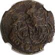Russian Federation  RUSSIA Catherine II 1773 EM Polushka NGC XF45 BN KEY DATE VERY RARE C# 55.3 (4)