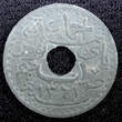 10 Centimes TUNISIA Zinc 1942  WWII Issue HIGH GRADE KM# 267 (23 049) Uncertified